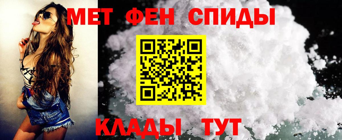 АМФ VHQ Озёрск