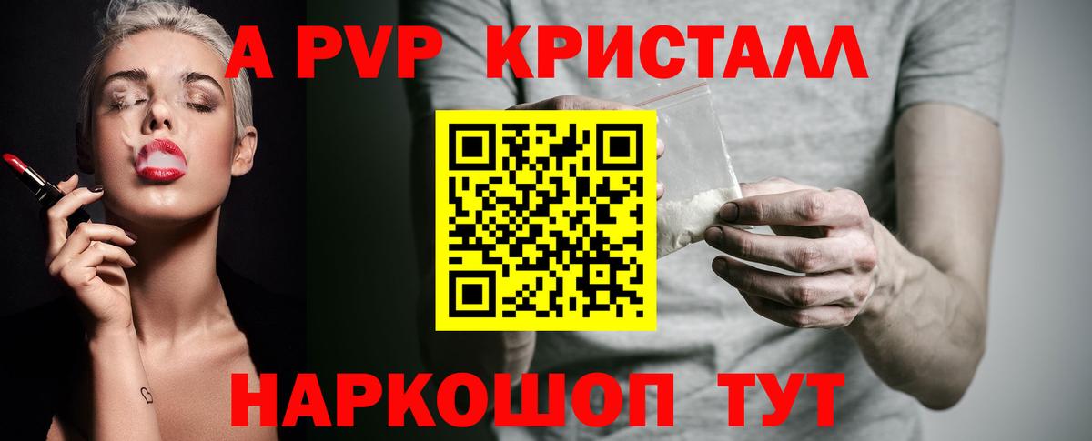 Alfa_PVP СК Озёрск