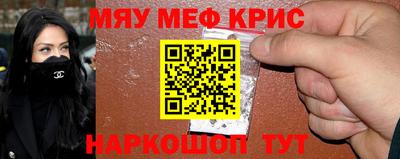 MDMA Кингисепп