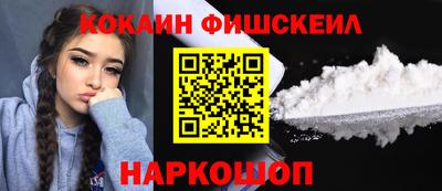 MDMA Кингисепп