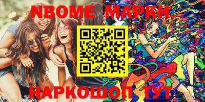 дмт Кинель