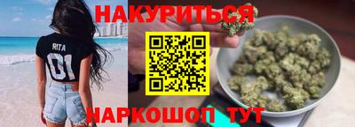 дистиллят марихуана Кимры