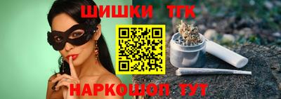 дистиллят марихуана Кимры