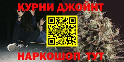 дистиллят марихуана Кимры