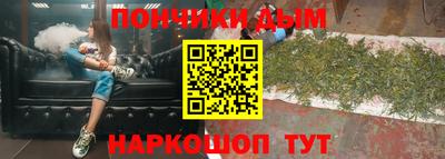 дмт Кинель