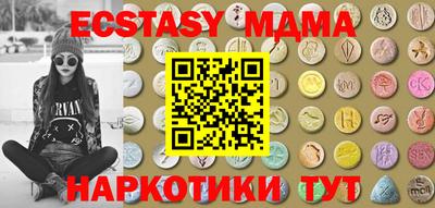 MDMA Кингисепп