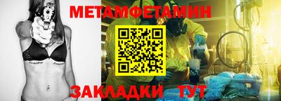 дмт Кинель