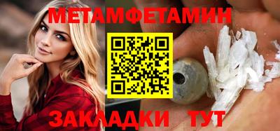 дмт Кинель