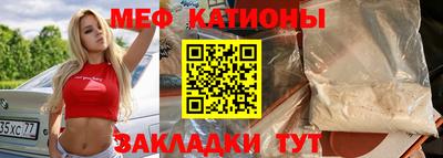 дмт Кинель
