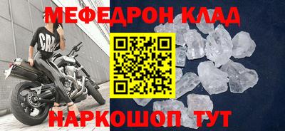 MDMA Кингисепп