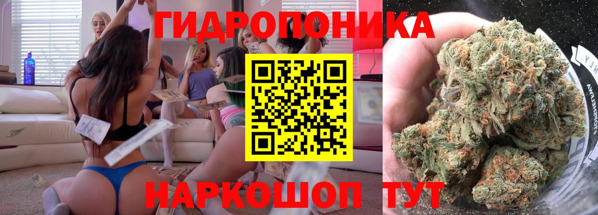 Каннабис гибрид Озёрск